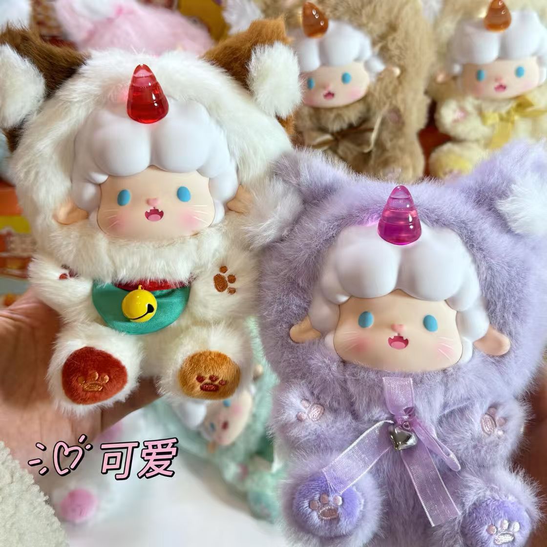 Cute sheep Plush toys Blind box
