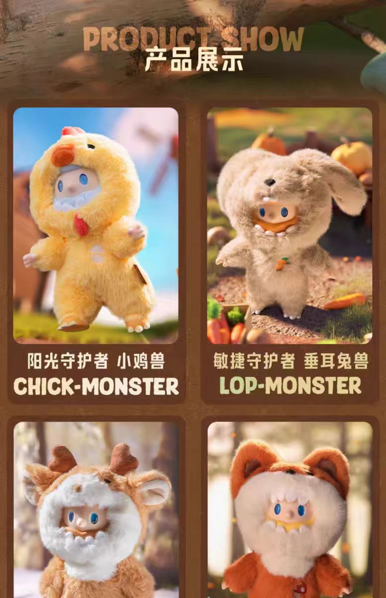 Farmer Bob ANI-MONSTER Plush toys Blind box