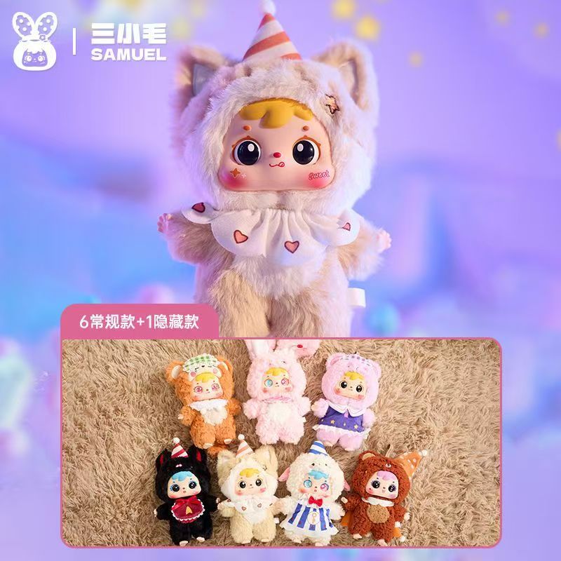 SAMUEL Plush toys Blind box
