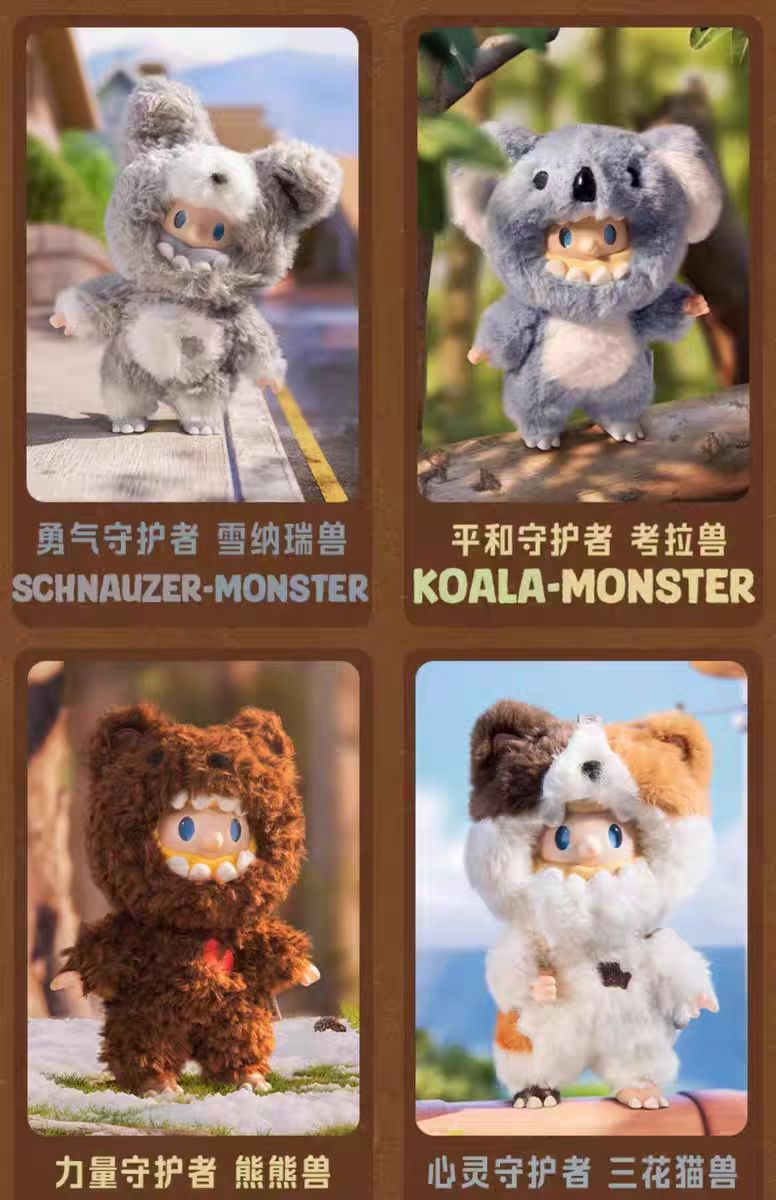 Farmer Bob ANI-MONSTER Plush toys Blind box